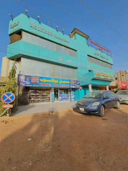 فيلا للبيع - الخرطوم - أركويت — 3