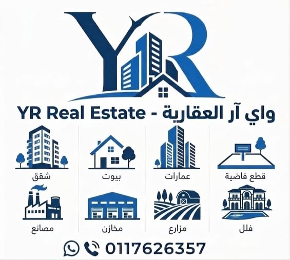 مستودع للإيجار - الخرطوم - الإنقاذ