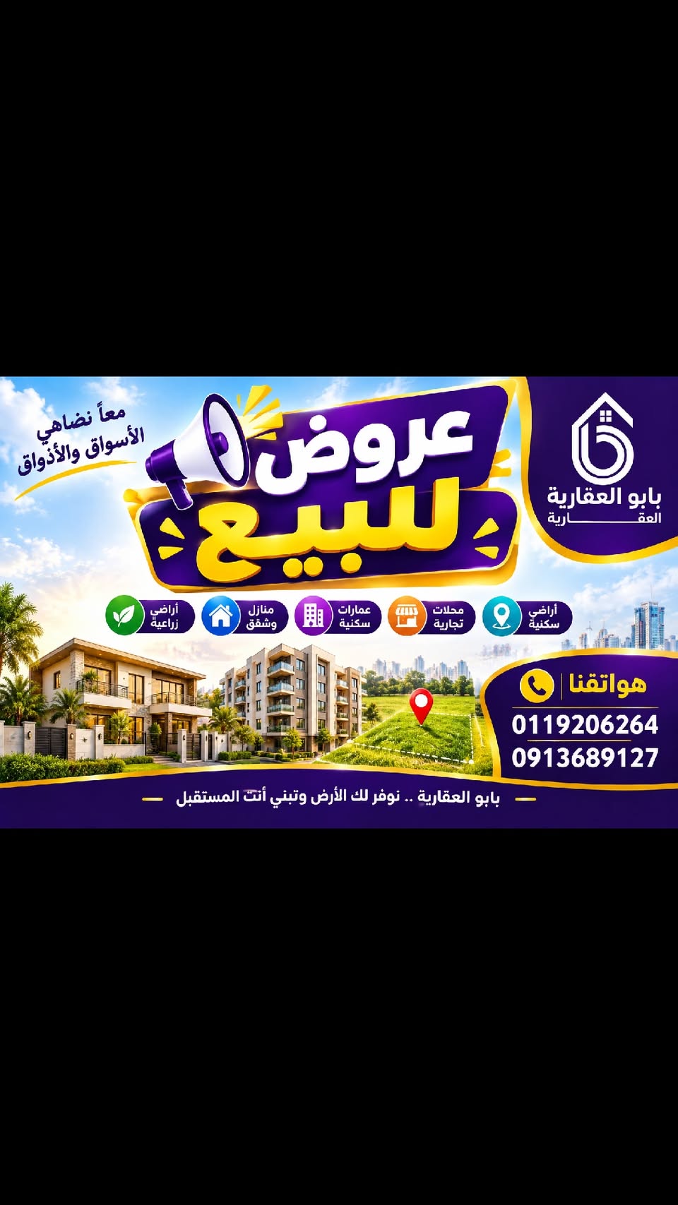 بيت للبيع - الأبيض - القلعة