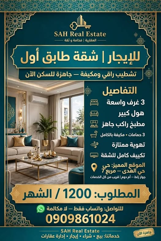 Apartment for rent