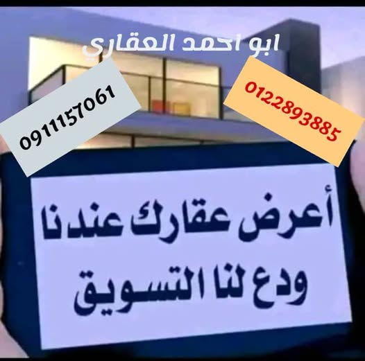 أرض للبيع - مدني - حنتوب