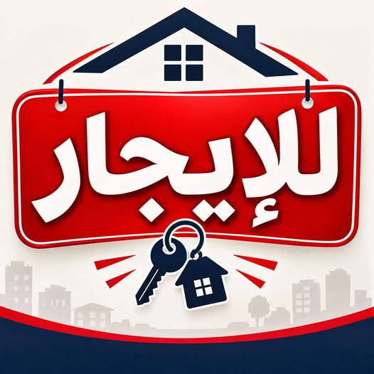 محل للإيجار - بحري - الحاج يوسف