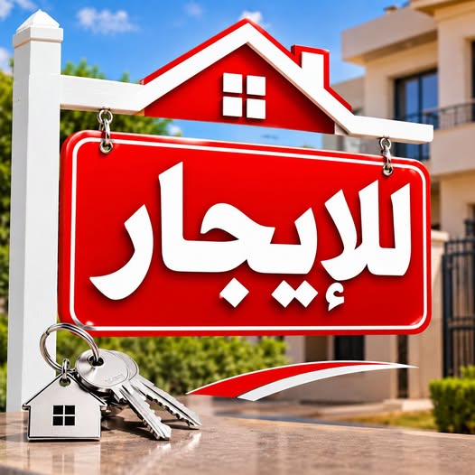 فيلا للإيجار - بحري - الصافية
