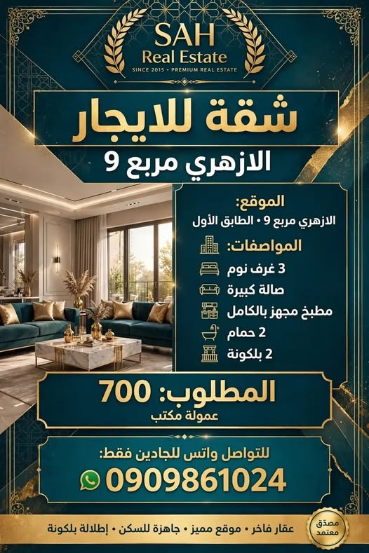 Apartment for rent