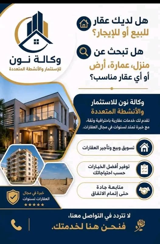 محل للإيجار - بورتسودان