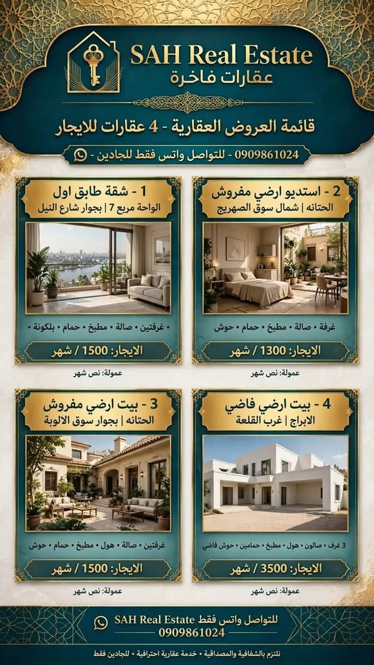 Apartment for rent