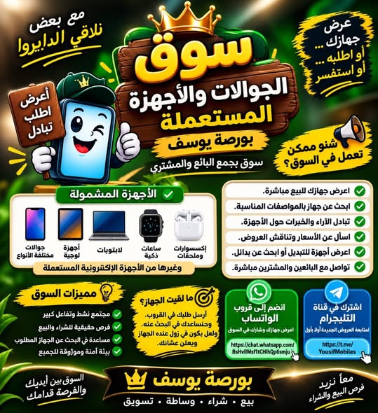 محل للإيجار - الخرطوم - العمارات — 3