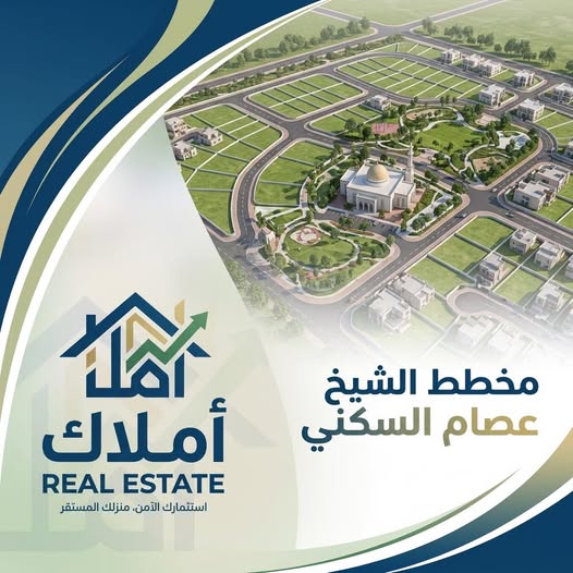 أرض للبيع - الحصاحيصا - الصداقة