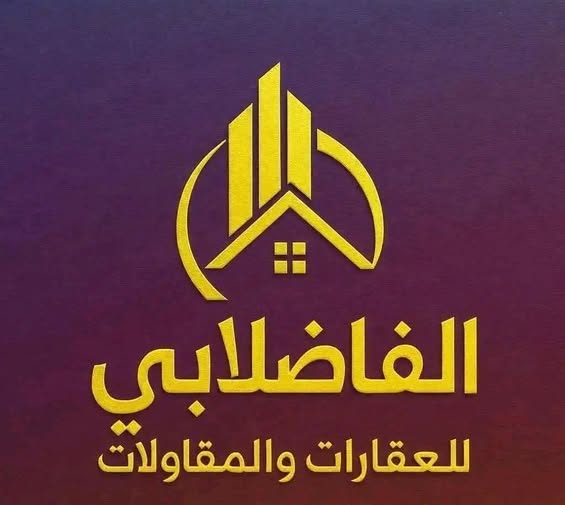 أرض للبيع - بحري - الحلفايا
