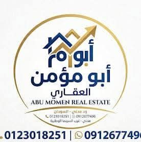 بيت للبيع - مدني - أركويت