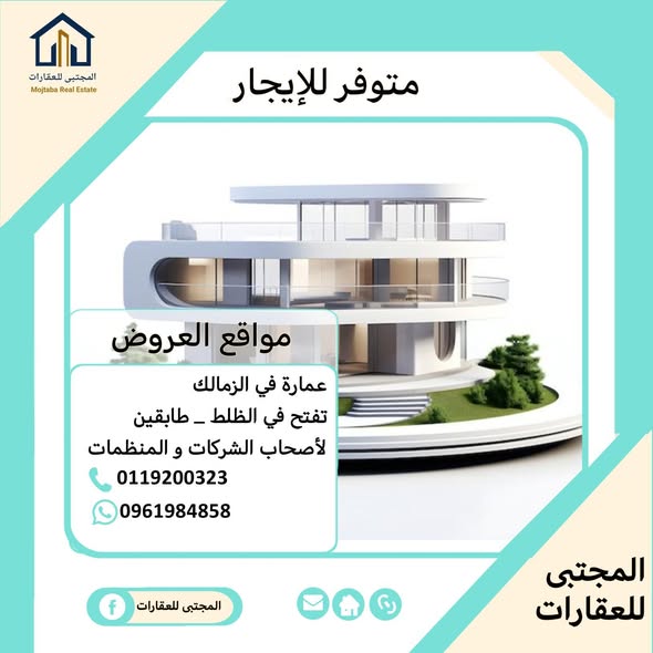 أرض للبيع - مدني - المطار — 2